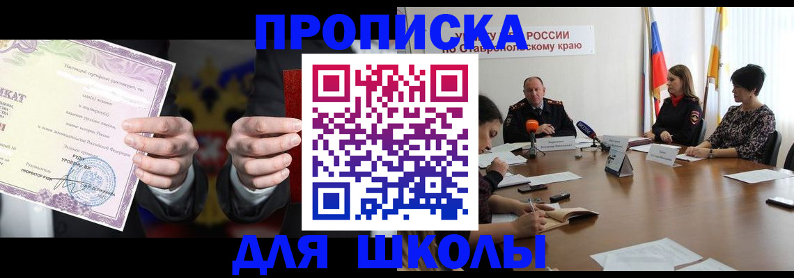 регистрация в Камчатском крае