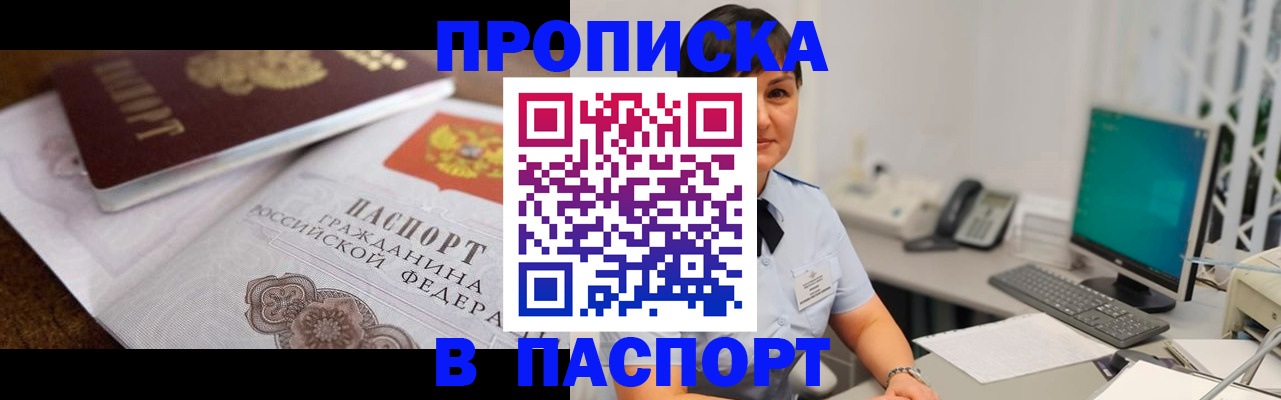 регистрация для дет. сада в Камчатском крае