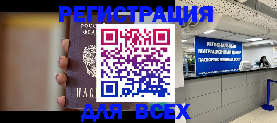 форма 3 в Камчатском крае