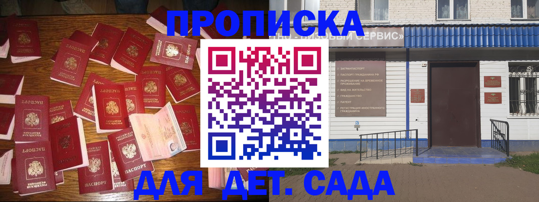 регистрация в Камчатском крае
